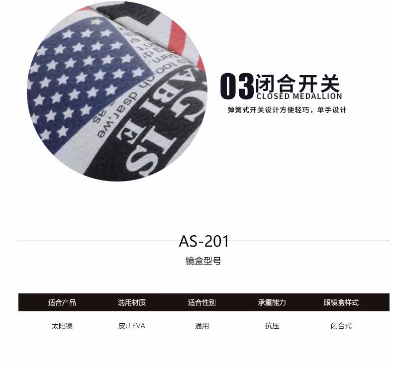 Etui à lunettes - Ref 1244131 Image 13