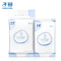Zichu Dissolvable Disposable Toilet Mat Maternity Antibacterial Postpartum Travel Paste Waterproof Toilet Paper 6 Pieces