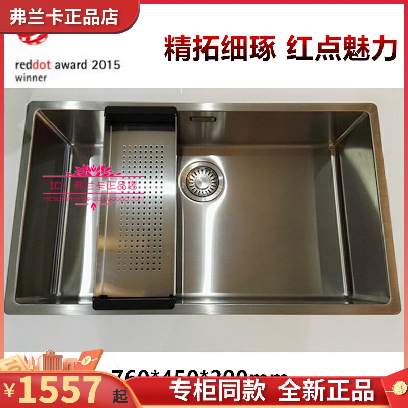 Franke Franke Sink BXX210-72 Handmade Slot Stainless Steel Kitchen Large Single Sink Table Top Middle and Lower BOX