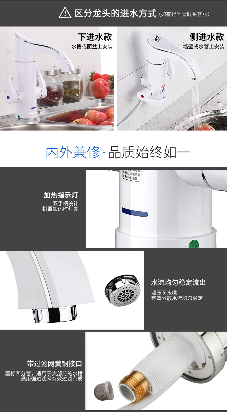 năng lượng mặt trời sơn hà Vòi nước nóng điện Feiyu FY-08SS1X-34 tốc độ nóng ngay lập tức - Máy đun nước máy năng lượng mặt trời đại thành