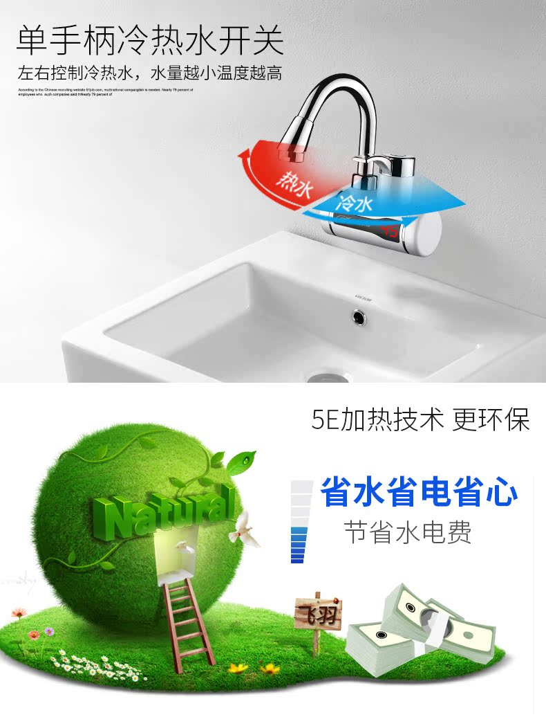 Feiyu FY-5E-2 vòi bếp điện tức thời kho báu tốc độ nước nóng nước nóng điện nước nóng bên nước - Máy đun nước bình tắm nóng lạnh