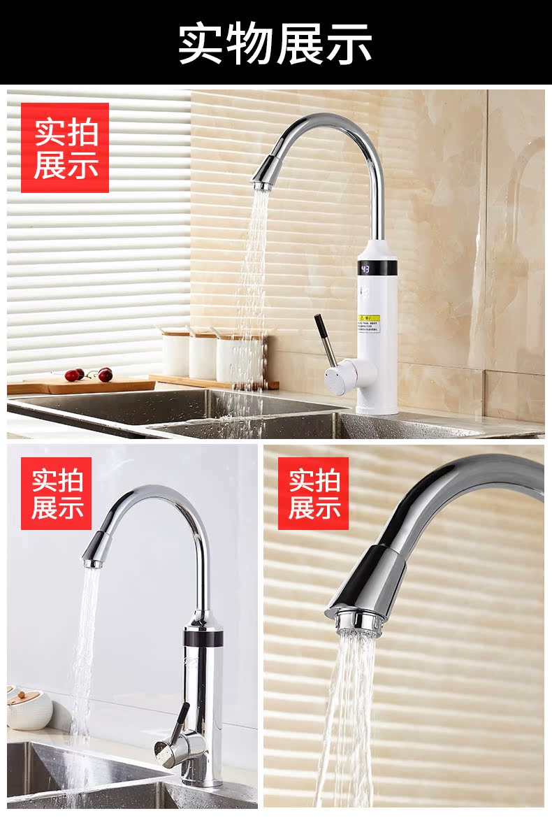 bồn nước nóng năng lượng mặt trời Vòi nước nóng tức thì Feiyu FY-6E-1 qua nước nóng tốc độ sưởi ấm nhà bếp nước nóng đầu vào - Máy đun nước máy nước nóng năng lượng mặt trời loại nào tốt