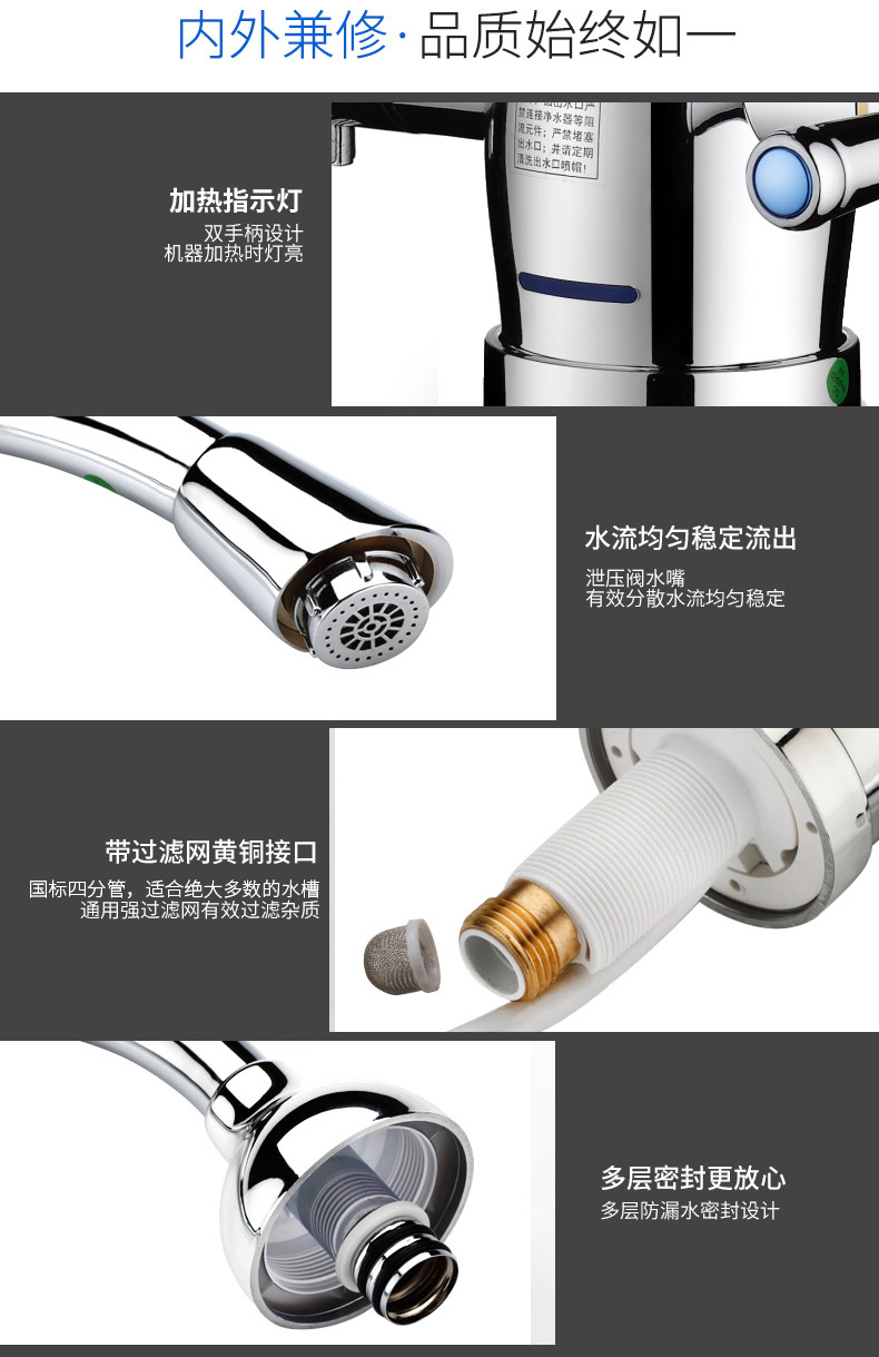 chống giật bình nóng lạnh Feiyu FY-08QX2X-34 vòi điện ngay lập tức tốc độ nóng vòi nước nóng bình nóng lạnh tân á
