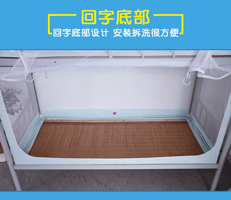 phần dây kéo lưới phòng ngủ ký túc xá sinh viên với giường tầng 0.9m mét chiếm sợi lan yurt màu trắng tinh khiết - Lưới chống muỗi màn chụp gấp gọn