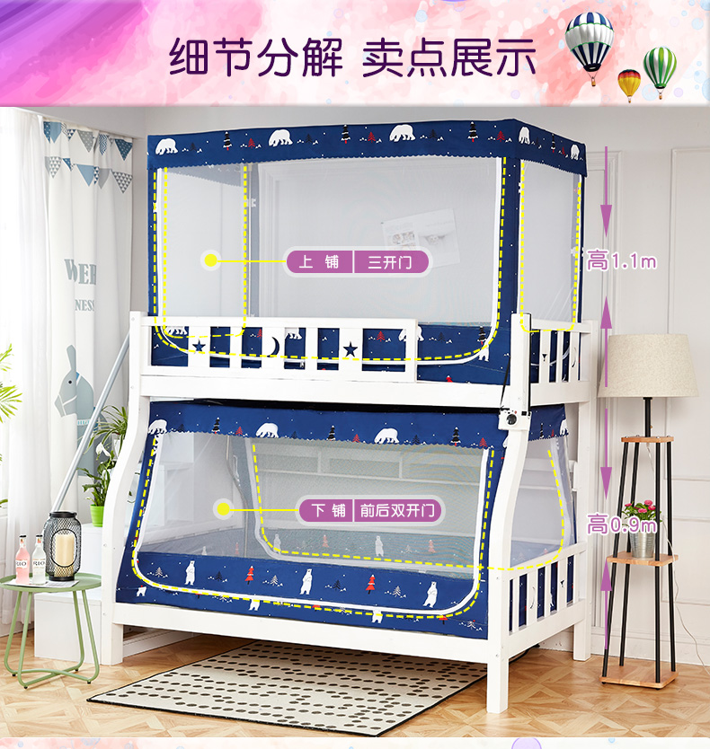 giường ngủ tầng chiều cao giường trẻ em 1,5 m giường lưới giường hình ảnh 1.2m khung ký túc xá yurt - Lưới chống muỗi màn chống muỗi cửa sổ