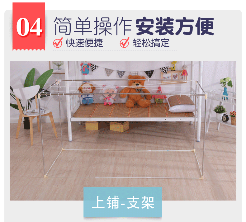 Sinh viên ký túc xá giường rèm cửa giường bóng râm giường rèm cửa rèm vải phòng ngủ vỏ mũ với chàng trai và cô gái đơn giản - Bed Skirts & Valances rèm treo đầu giường