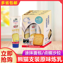 Panda Modulation Sweetened Original Condensed Milk 185g Milk Tea Coffee Suitable for Garden Baking Ingredients for Commercial Use