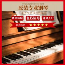 Pearl River Secondhand Piano Yingchang Professional Playing Three Prettier Scholars Children Entry-level Practice Vertical Triangle Piano