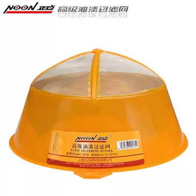 Zhengpoint brand paint paint filter mesh fine filter cloth funnel mesh screen ultra-fine large R18