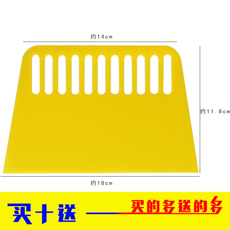 Squeegee Tool Plastic Batch Cutter Blade Batch Earth Adhesive Wallpaper Wall Cloth Glass Cling Film Squeegee