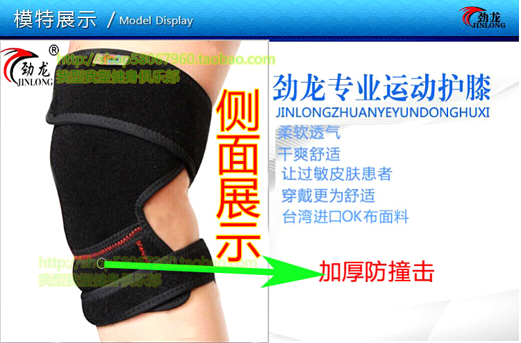 Jinlong cưỡi đầu gối đệm leo núi màu xanh bóng thể thao chuyên nghiệp bảo vệ thiết bị chống gió thoáng khí ấm núi xe đạp đầu gối băng thun đầu gối