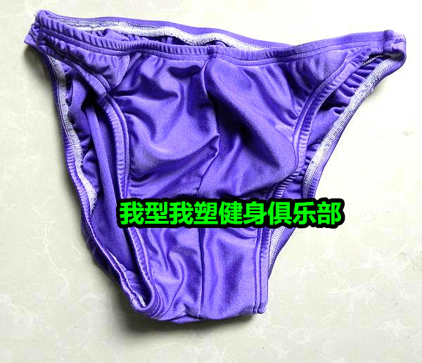 Maillot de bain homme - Ref 2504389 Image 45