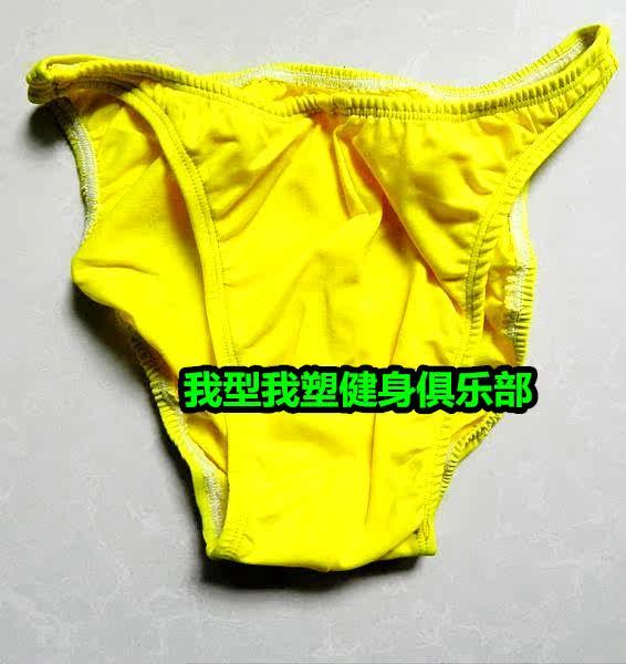 Maillot de bain homme - Ref 2504389 Image 44