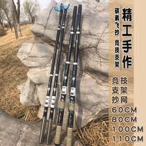 Carbon competitive single section support flying copy net rod 60cm80 100cm ultra-light hard frame rod Battery copy fishing rod
