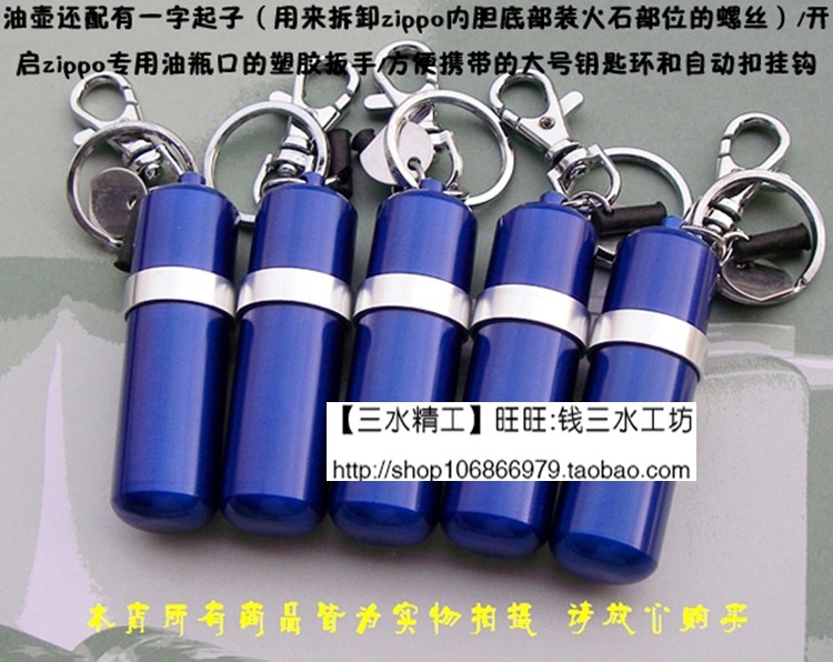 Bình dầu gốc dầu hỏa đặc biệt chính hãng [Bạc] Chai dầu lò Huai có thể được sử dụng cho các phụ kiện dầu zippo - Bật lửa bật lửa jobonbật lửa sạc điện
