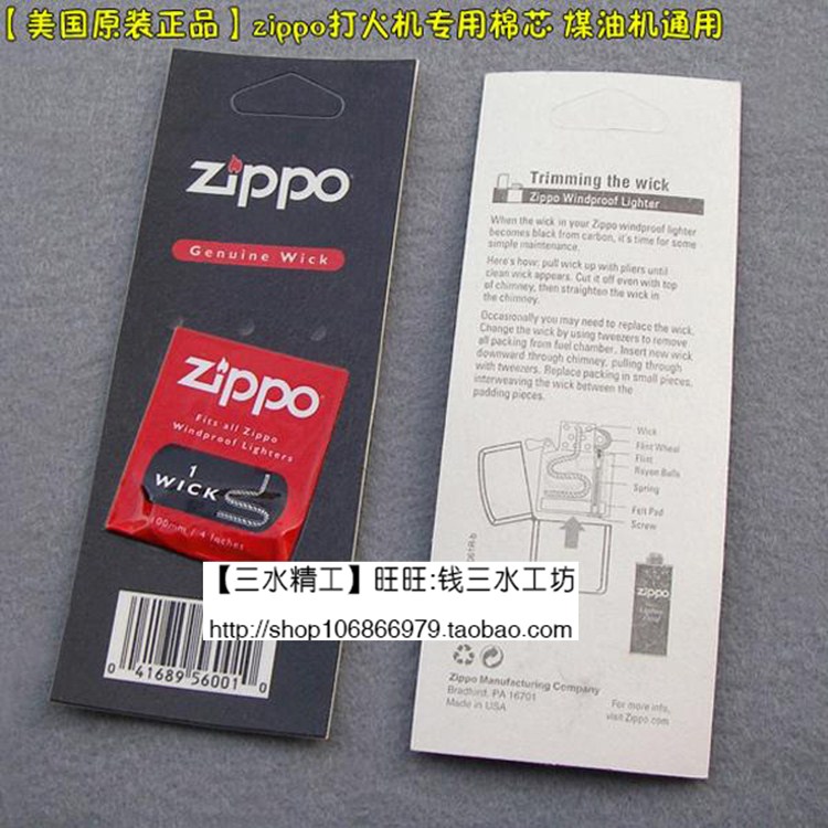 Dầu zippo chính hãng nhẹ hơn gốc zippo cotton lõi bông dây lửa dầu hỏa phụ kiện máy nhẹ hơn - Bật lửa batluario vn