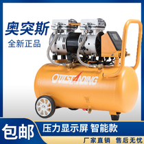 Aotos air compressor small high pressure woodworking oil-free silent 220V air pump spray paint dental compressor air pump
