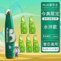 [Ограниченная модель] Fun Margin Fun Tan (1 установка)+Альтернатива (5)