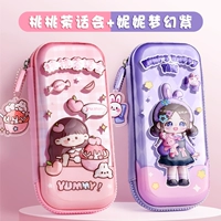 [3D Три -мерный] Nini Fantasy Purple+Tao Tao Tea