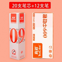 Красная ручка-роллер, 0.5мм, 20 шт, 12 шт