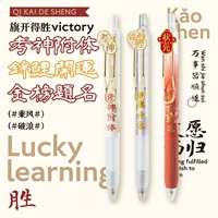 [Kao Shen Acted Body+koi Operation+List List List] 3
