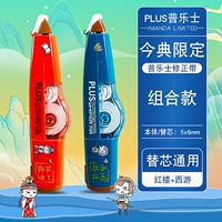 [Ограниченная модель] Путешествие на Запад+Красный Особняк Йиманг (2 установки)