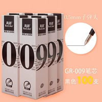 009 черный 0,5 мм (100 в 100)