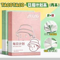 Планировщик расписания [розовый + зеленый] 2 шт.