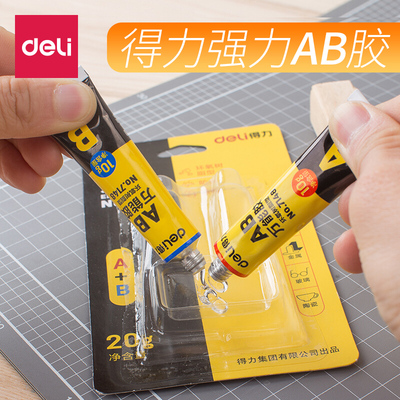 taobao agent Powerful waterproof universal epoxy resin, plastic metal glossy wooden ceramics, quick dry