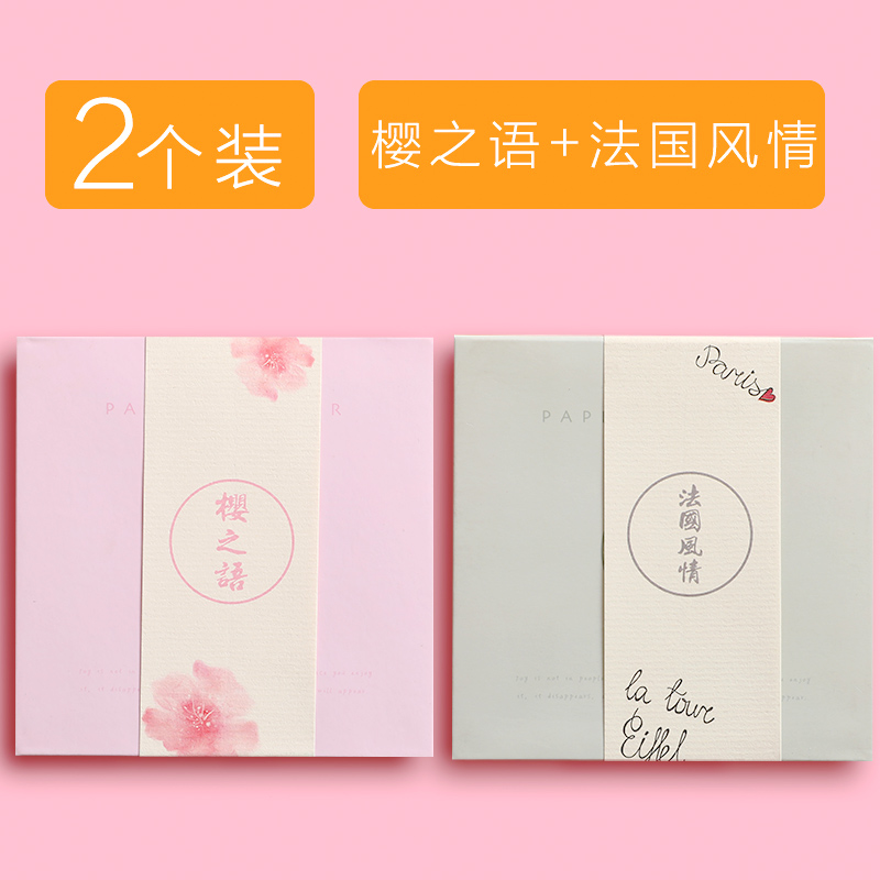 Sakura Language + France (100 Sheets In Total) Paper TapeHand account Stickers suit Ins wind like a breath of fresh air Japanese  lovely Super cute Cartoon Girlish heart Hand account source material tool Retro character Internet celebrity 100 Zhang a set originality decorate Small pattern a copy Stationery