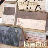 Высококачественный маленький настольный календарь, 2024 года, 2023