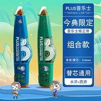 [Ограниченная модель] Путешествие на запад+водяной маржинальный разговор (2 установки)