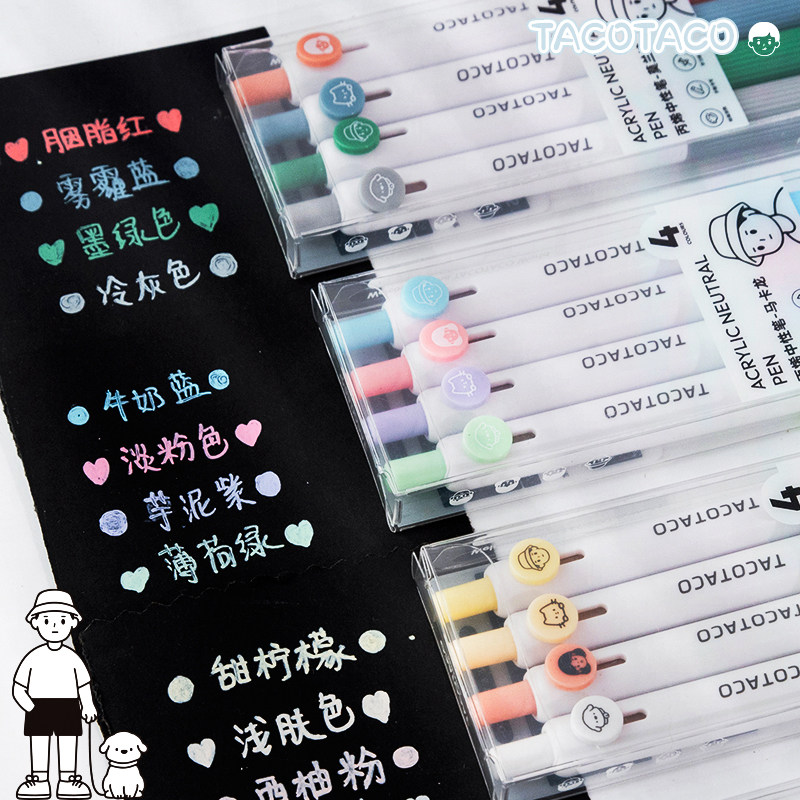 TacoTaco丙烯彩色中性笔按动马克笔ins风彩绘高光初中高中生小学生专用笔绘画手账笔diy丙烯颜料可叠色标记笔