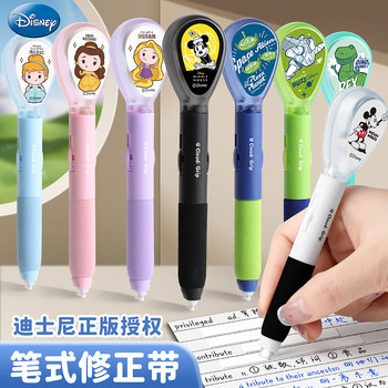 Disney pen correction belt for students, correction belt, pen correction belt, black technology, internet celebrity replacement core, large capacity, portable, small, high-looking correction, cute junior high school students special replacement core