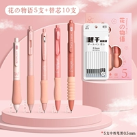 [Цветочная история] 5+10 ST