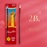 12 2b шестиугольные полюсы (без подарка)