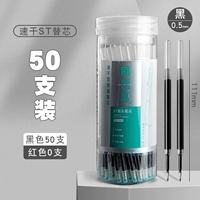 50 чернокожих/совет