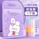 【Milk Rabbit Purple】 1