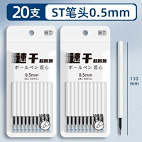 [Быстросохнущий сухой сменный блок для наконечников ST] 20 шт.