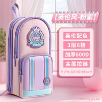 【Британский порошок】 3 слоя 6 сетей/Утолщенная большая вместимость