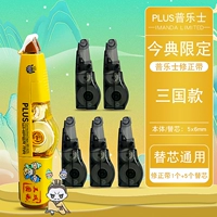 [Ограниченная модель] Три королевства оперы сказали (1 установка)+Альтернатива (5)