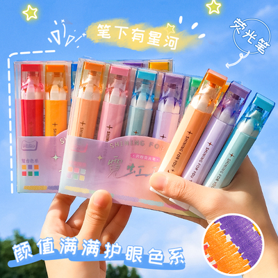 taobao agent Xinghe Shilin Fluorescence Pen Color Pen Macaron Morandi color marking silver cashmark brush multi -colored note -making special hand account pen Flash pens
