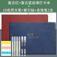 Retro Blue 1 Книга+Retro Red 1 Bente+10 Color Populate Pen+Index Patch+2 Bead Pen 2