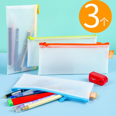 taobao agent Capacious fresh cute pencil case with zipper, South Korea, for secondary school, Korean style