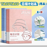 Планировщик расписания [синий + розовый] 2 шт.