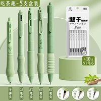 [Eat Tea Fun] 5+10 ST