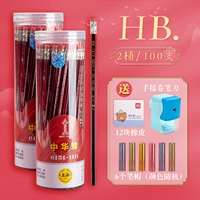 Шестиугольная точилка, ластик, 100 шт, 6 шт