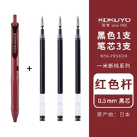 Retro Red Pen/Black Core+3 оригинальный темп сухой черный ядро