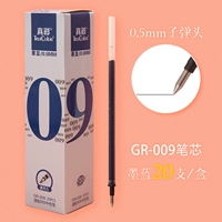 009 чернила синий 0,5 мм (20)