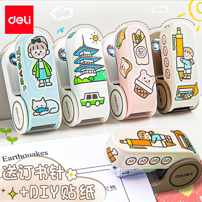 taobao agent Laili mini booking machine Timber bookmaker INS high -value student uses office portable, labor -saving small book nails girl cute binding desktop nail booking machine stationery supplies
